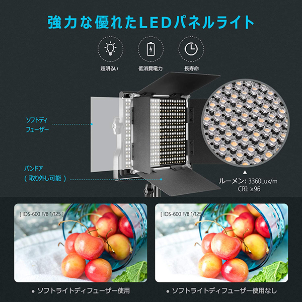 ビデオライト スタンド セット - カメラ